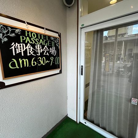Hotel Passage 2 Aomori Luaran gambar