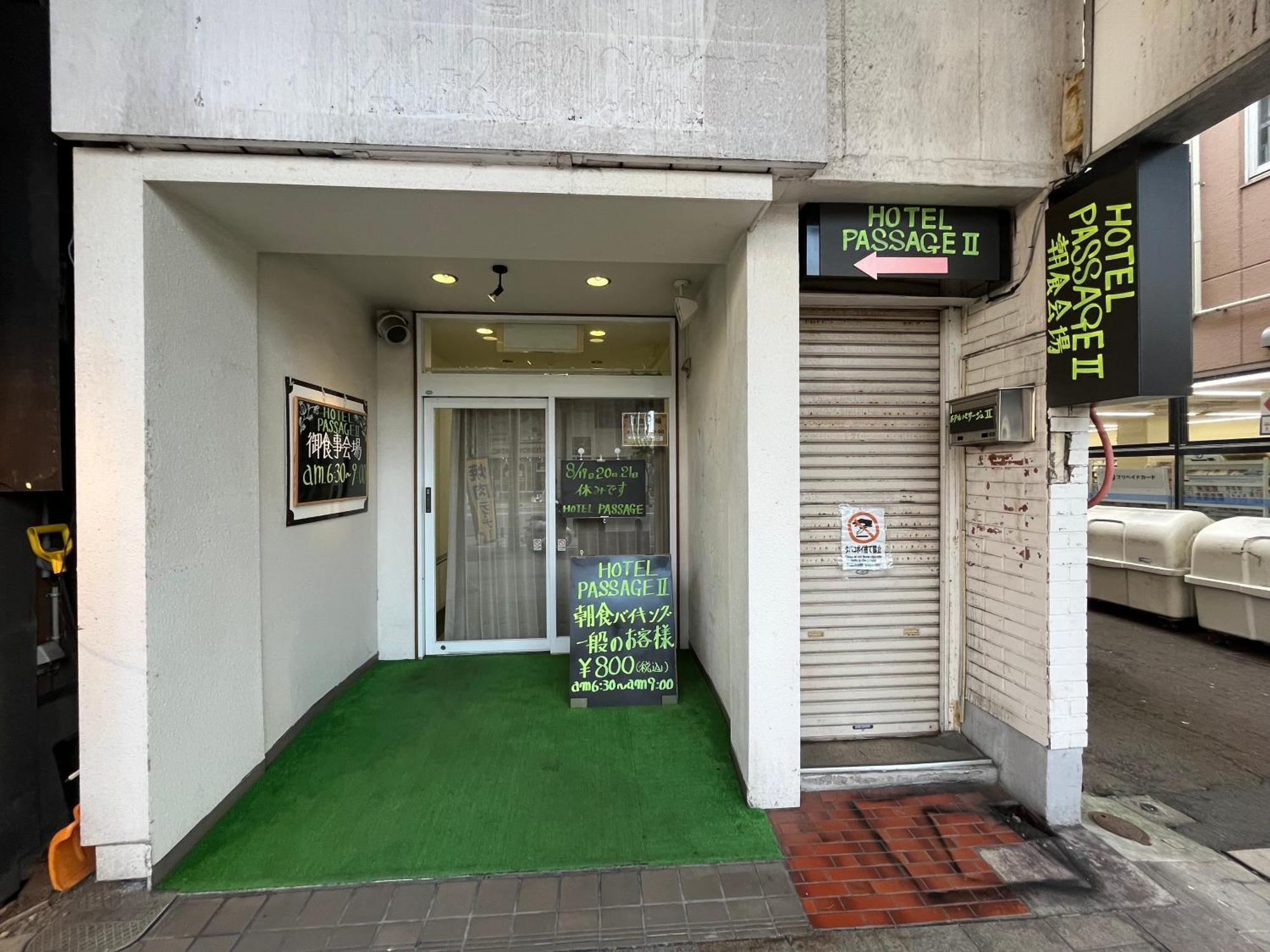 Hotel Passage 2 Aomori Luaran gambar